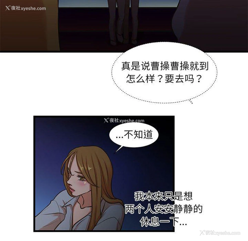 16P - 昂贵的交易