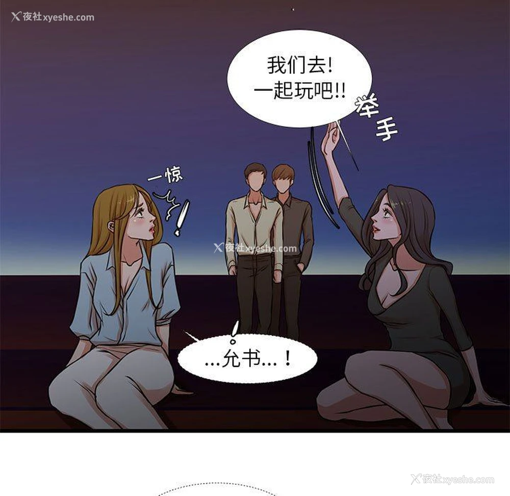 18P - 昂贵的交易