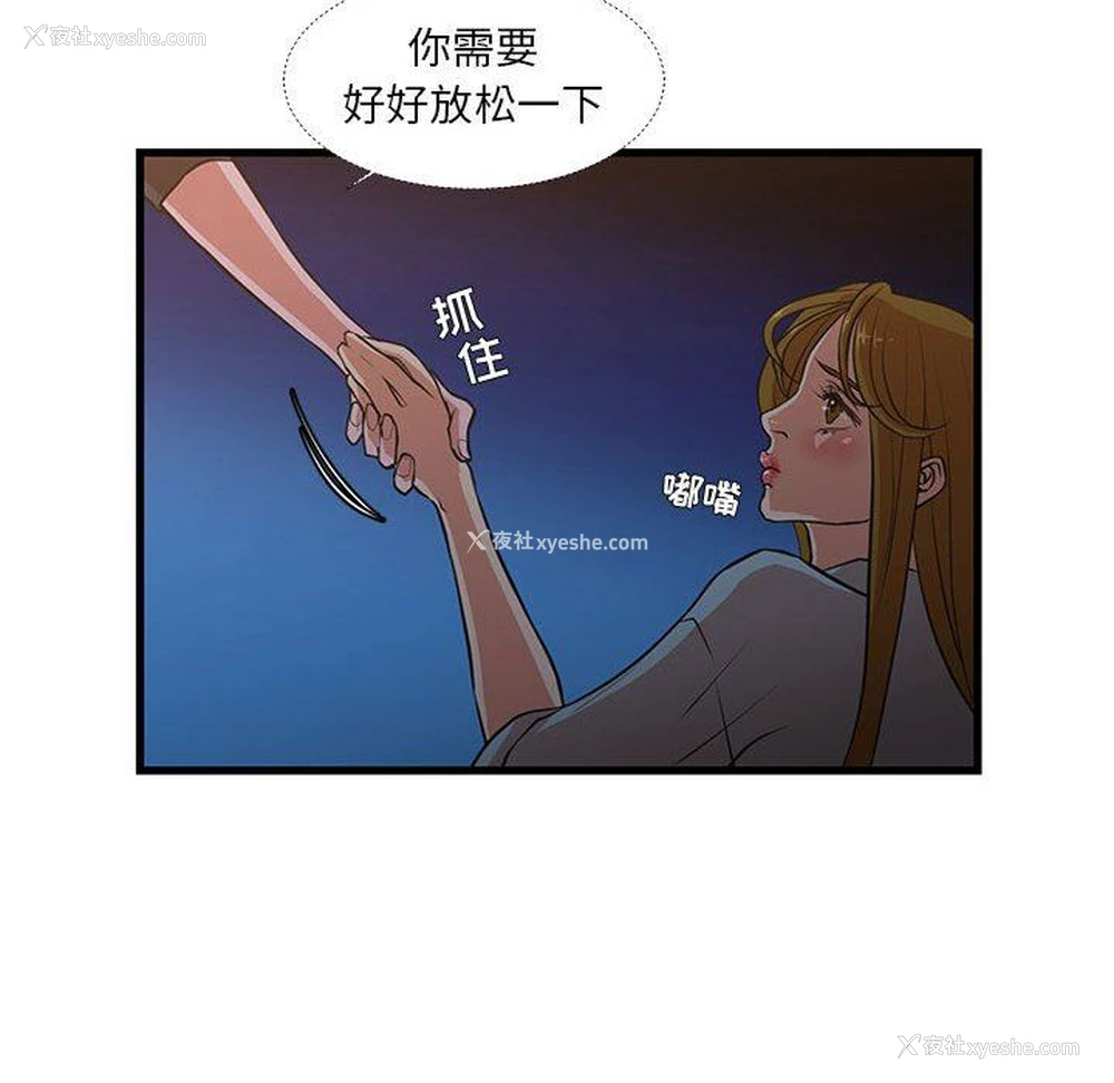 19P - 昂贵的交易