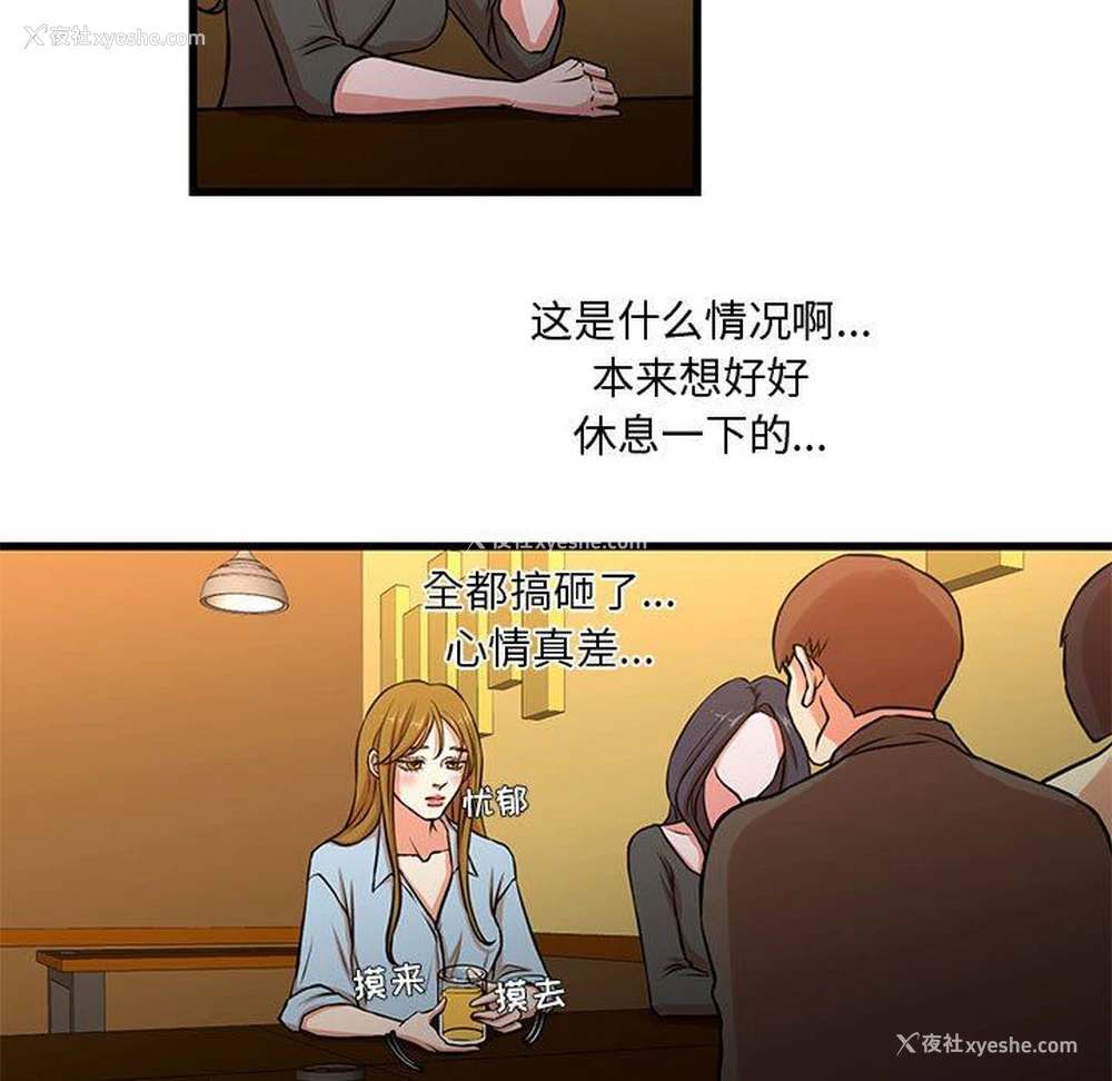 24P - 昂贵的交易