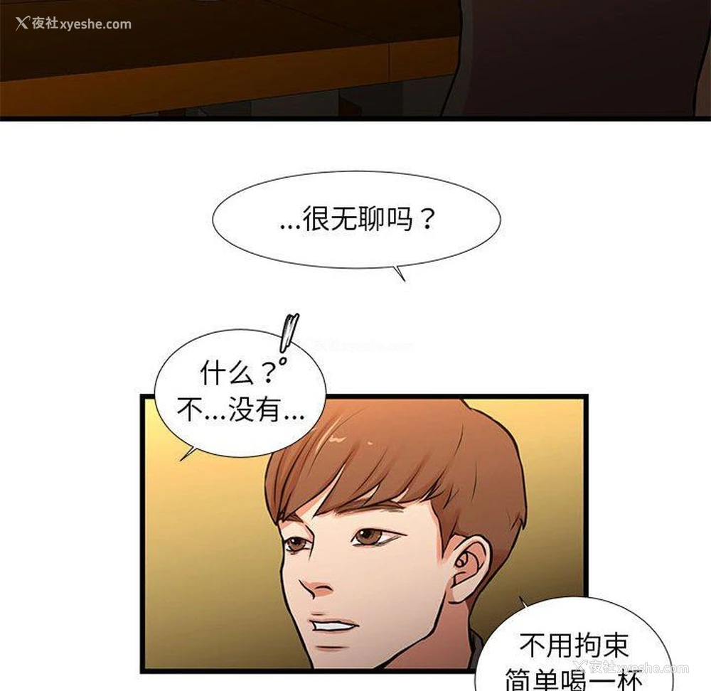 25P - 昂贵的交易