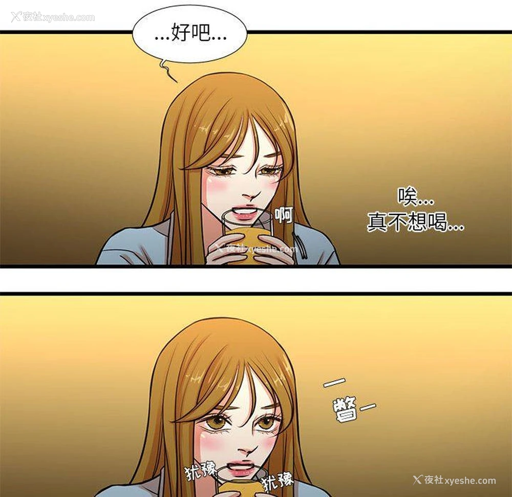 27P - 昂贵的交易