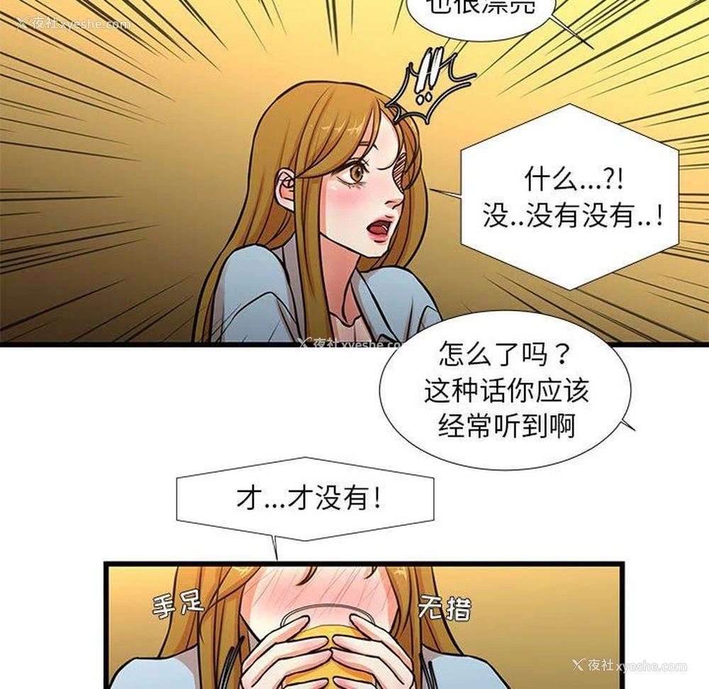 29P - 昂贵的交易