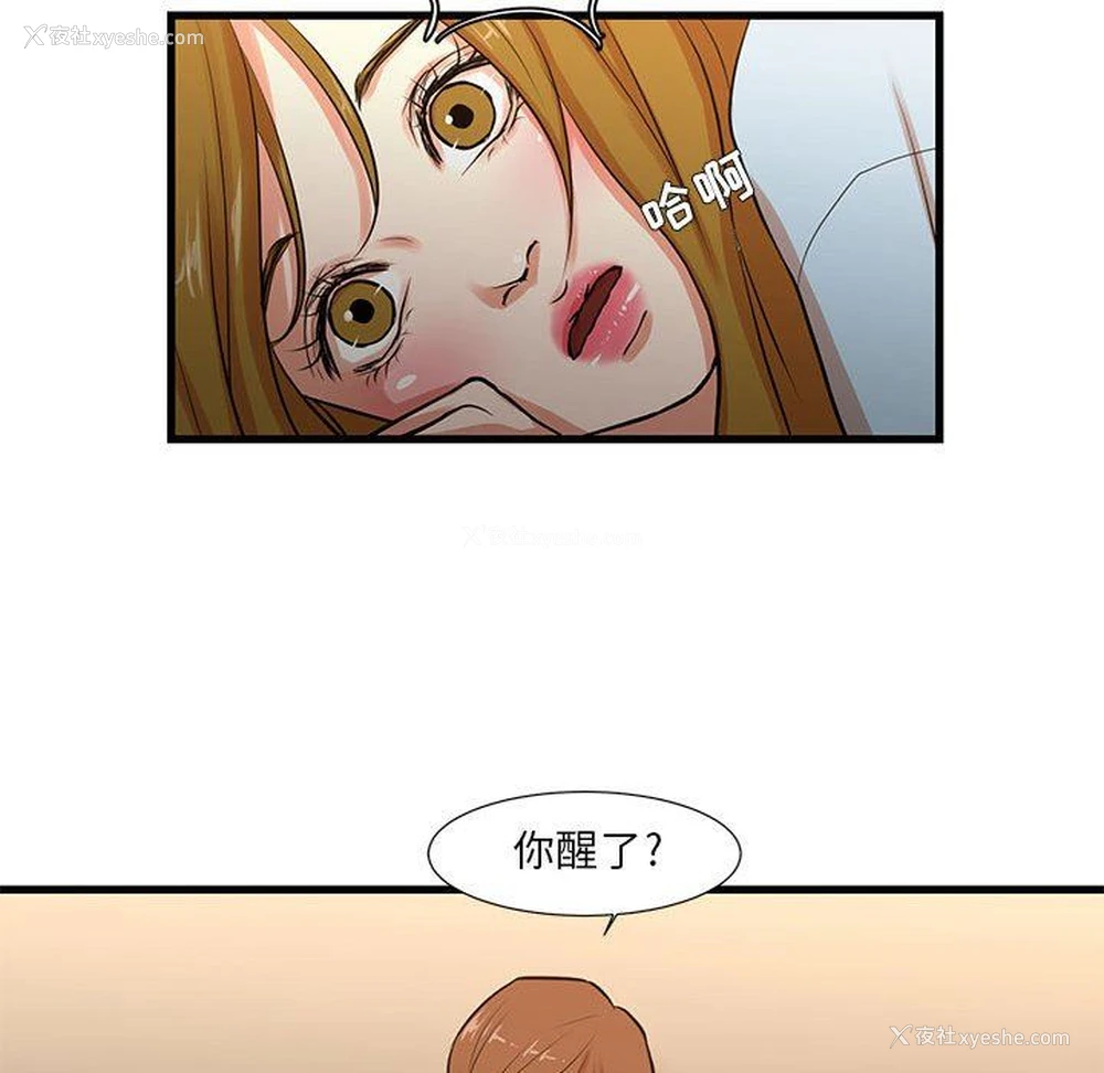 34P - 昂贵的交易