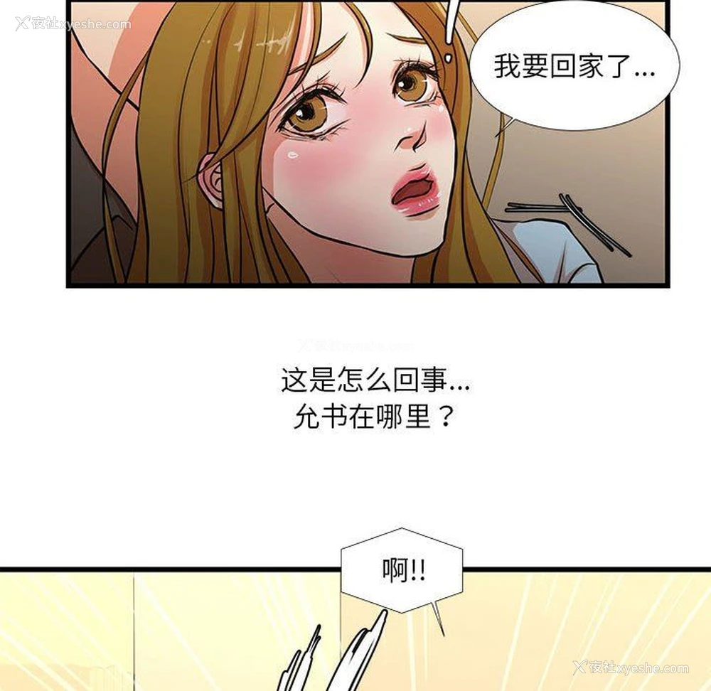 37P - 昂贵的交易