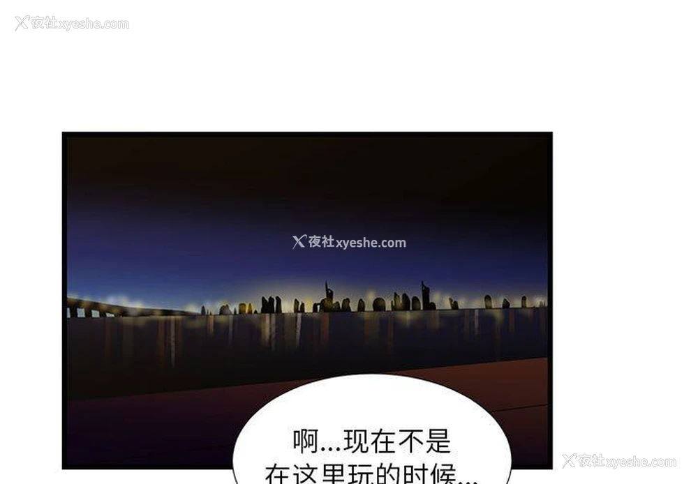 3P - 昂贵的交易