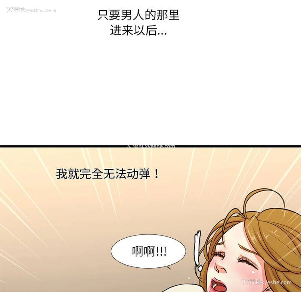 46P - 昂贵的交易