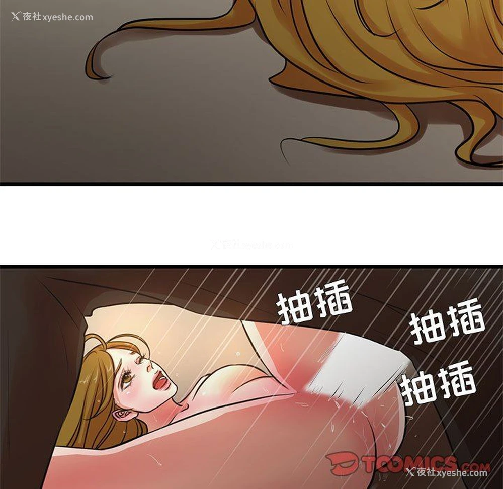 51P - 昂贵的交易