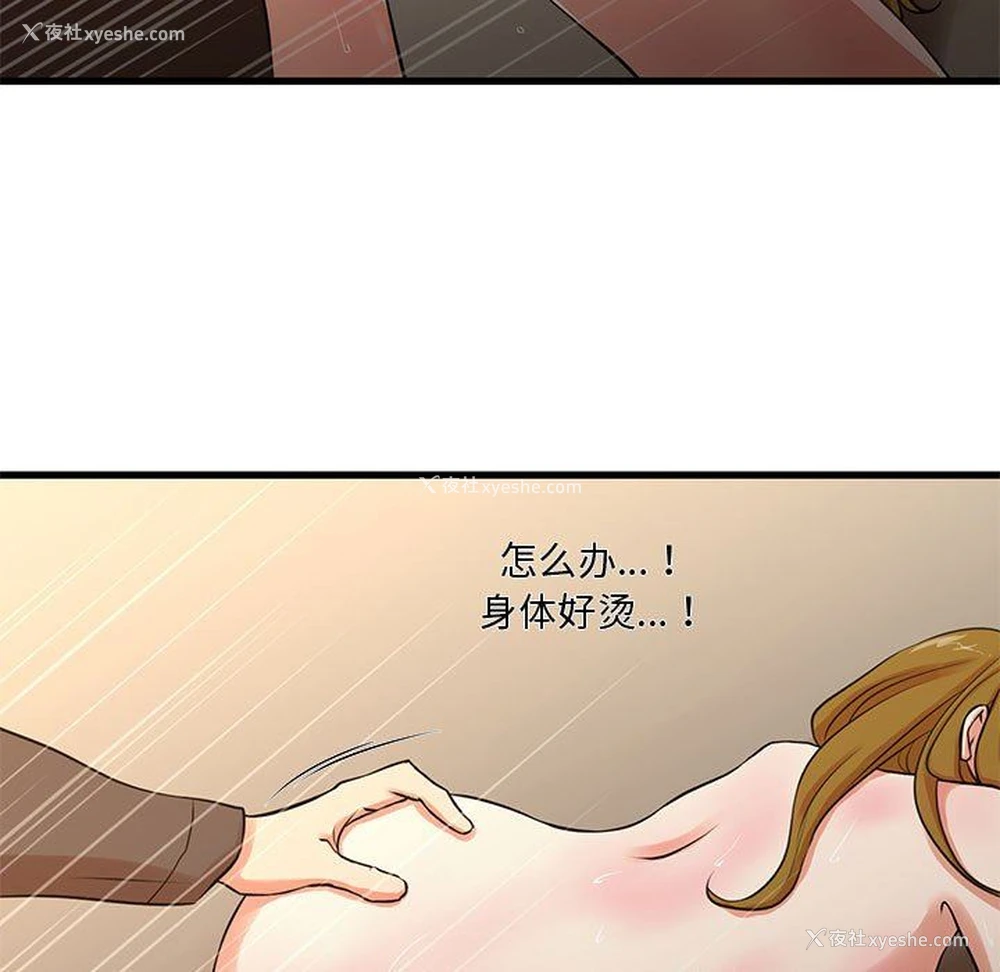 55P - 昂贵的交易