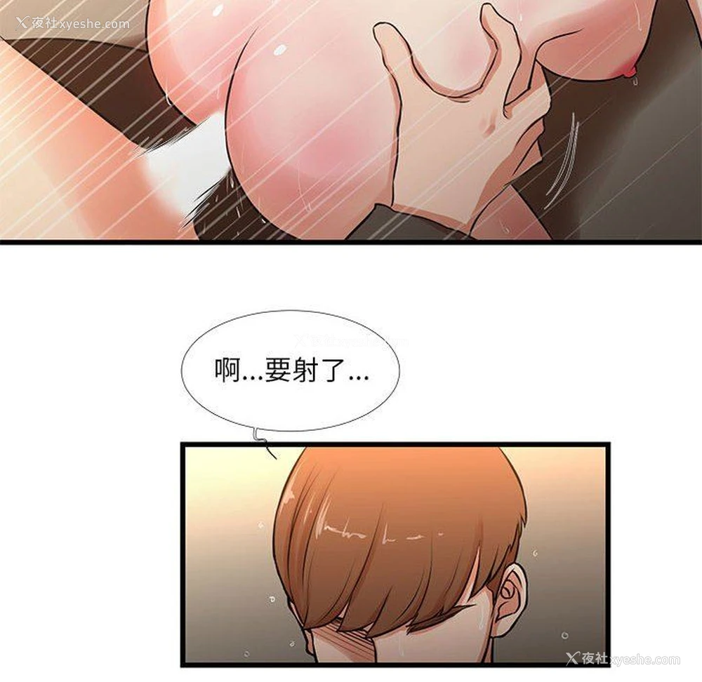 56P - 昂贵的交易