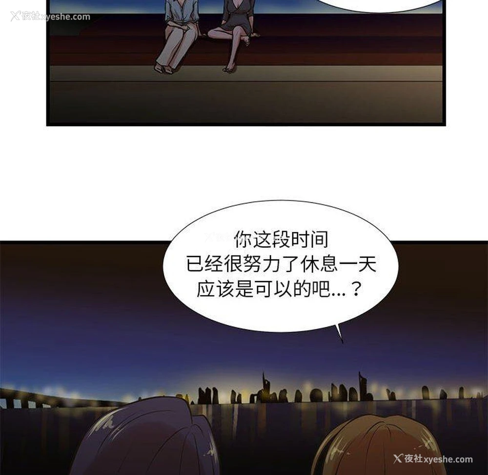6P - 昂贵的交易