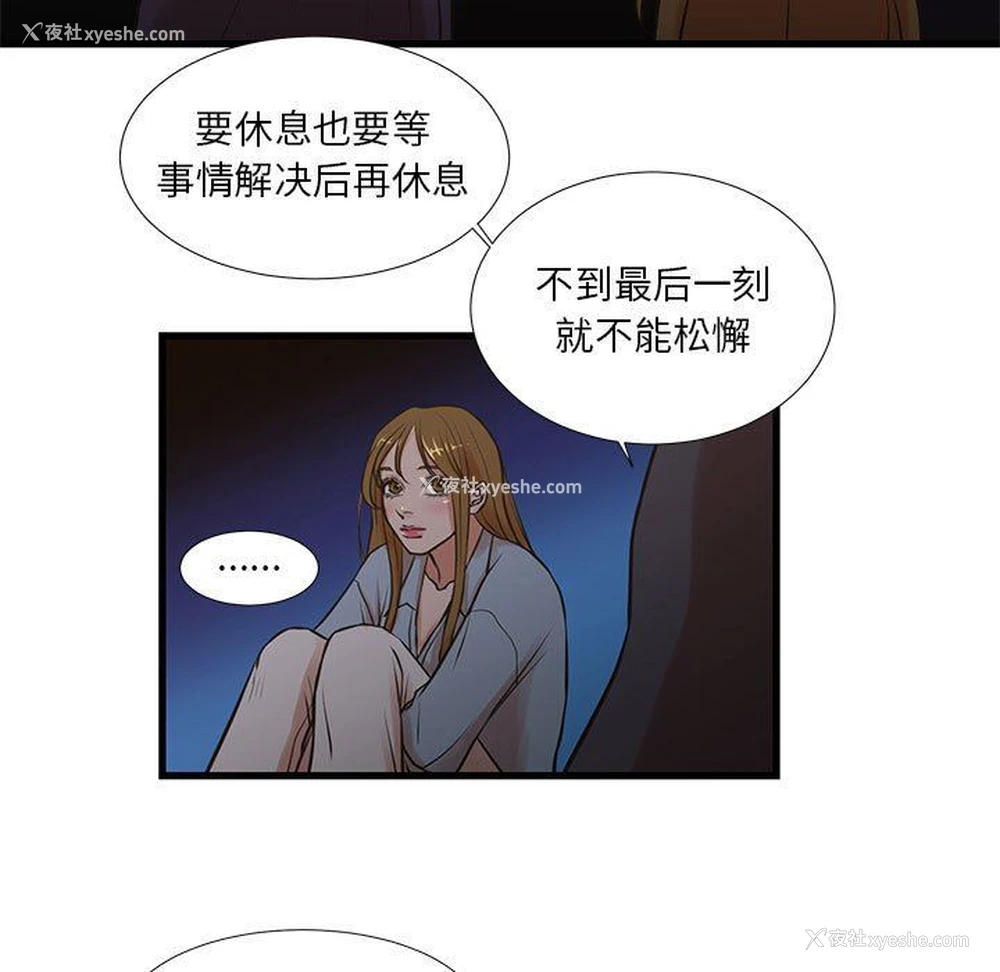 7P - 昂贵的交易