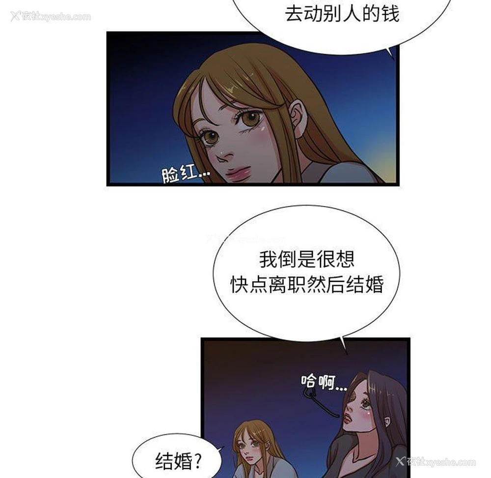 9P - 昂贵的交易