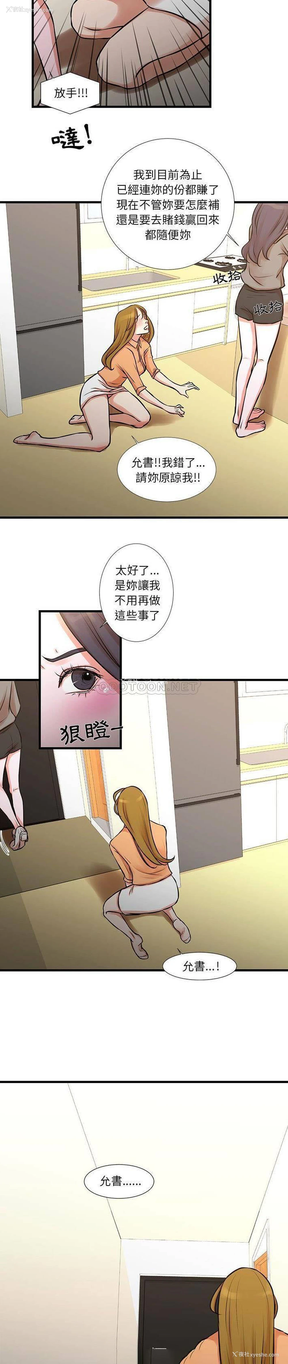 14P - 昂贵的交易