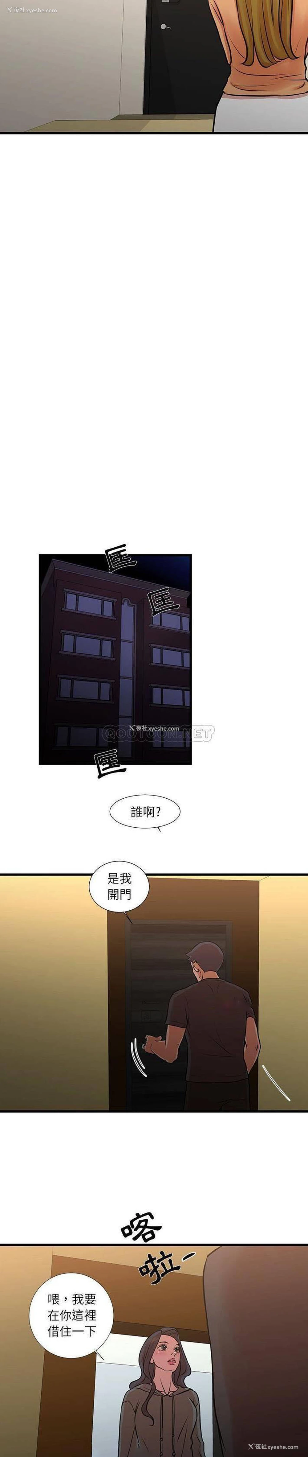 15P - 昂贵的交易