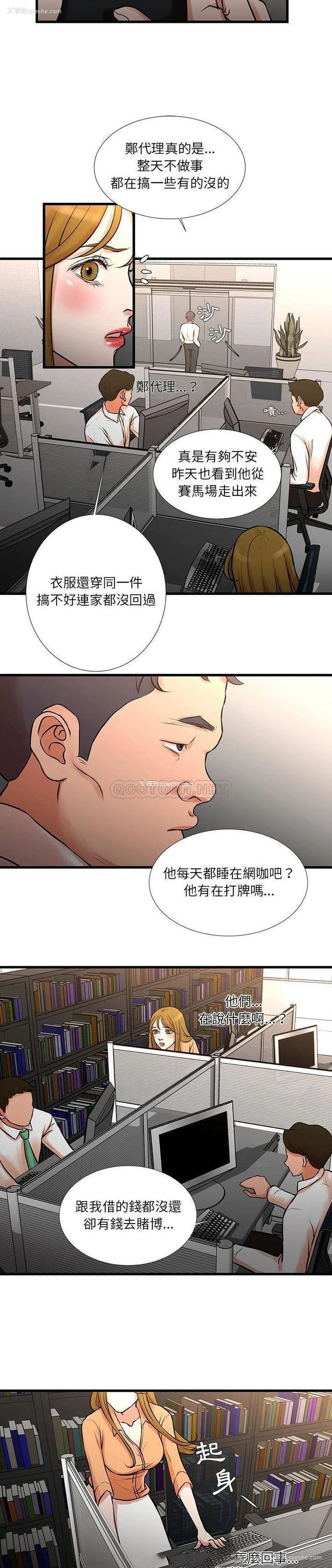 2P - 昂贵的交易