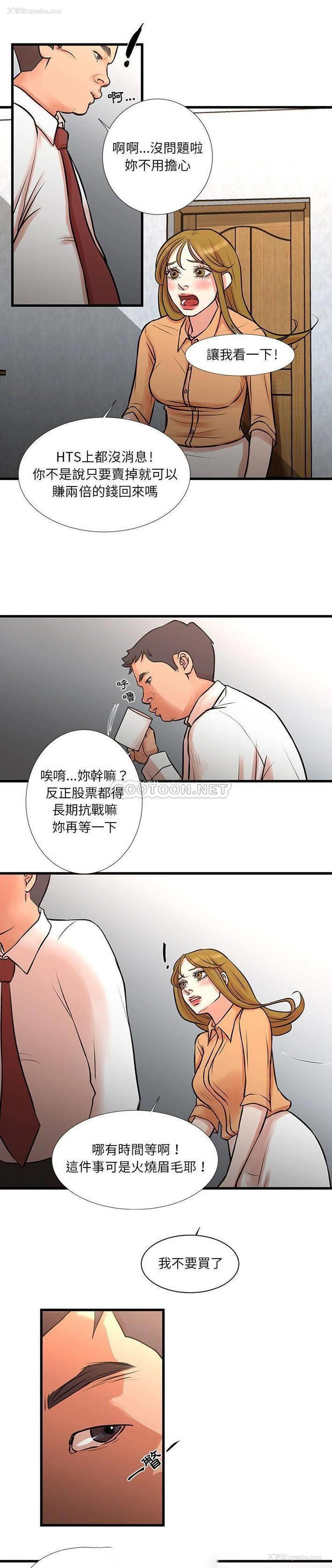 4P - 昂贵的交易