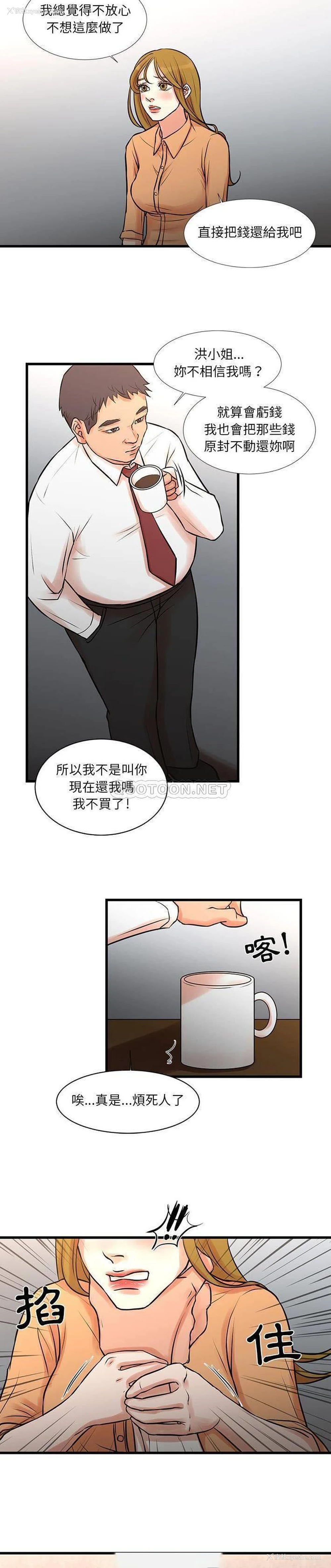 5P - 昂贵的交易