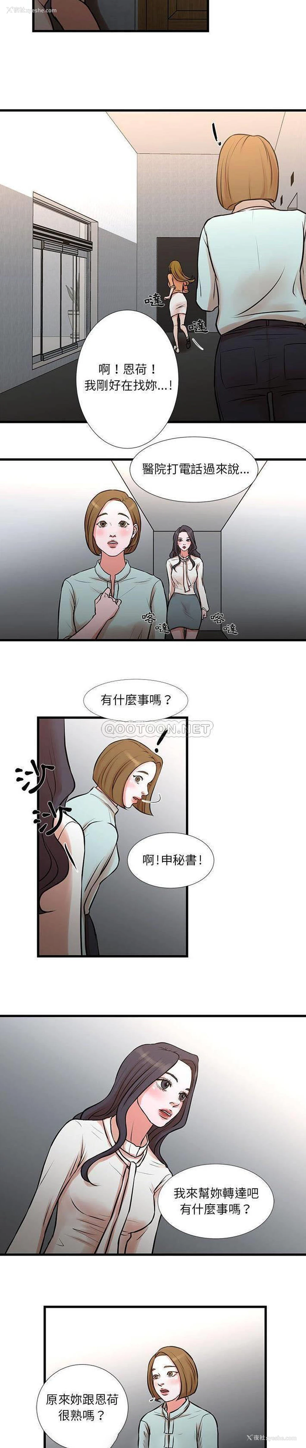 8P - 昂贵的交易