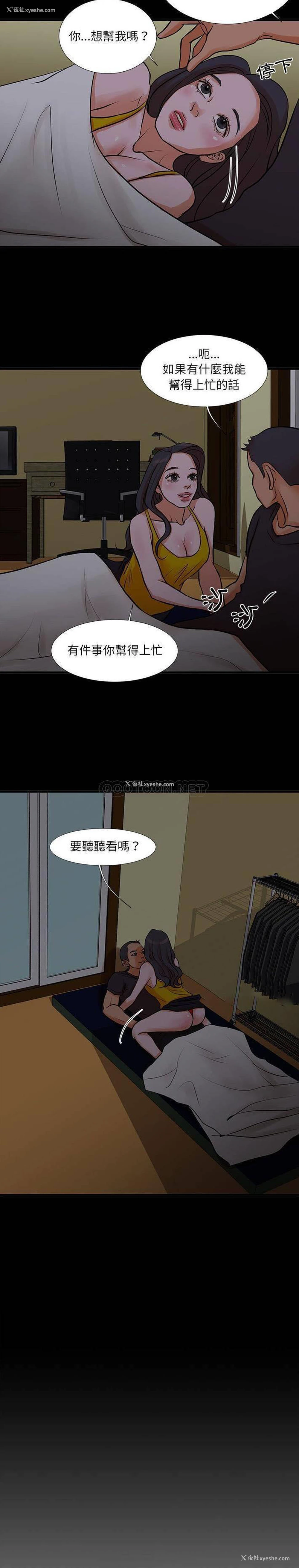 11P - 昂贵的交易