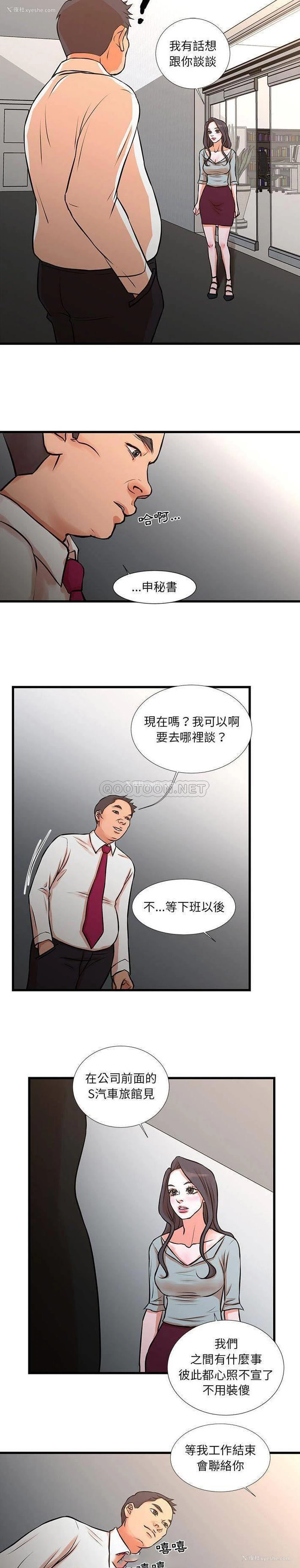 15P - 昂贵的交易