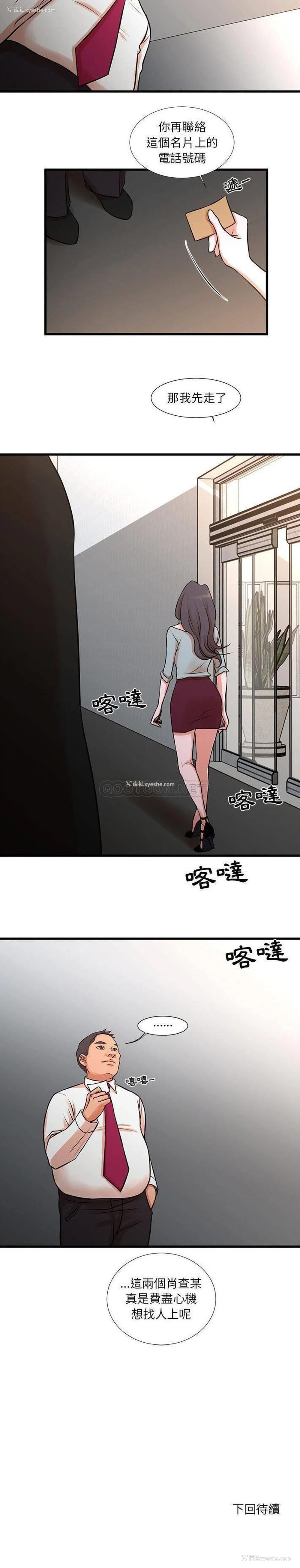16P - 昂贵的交易