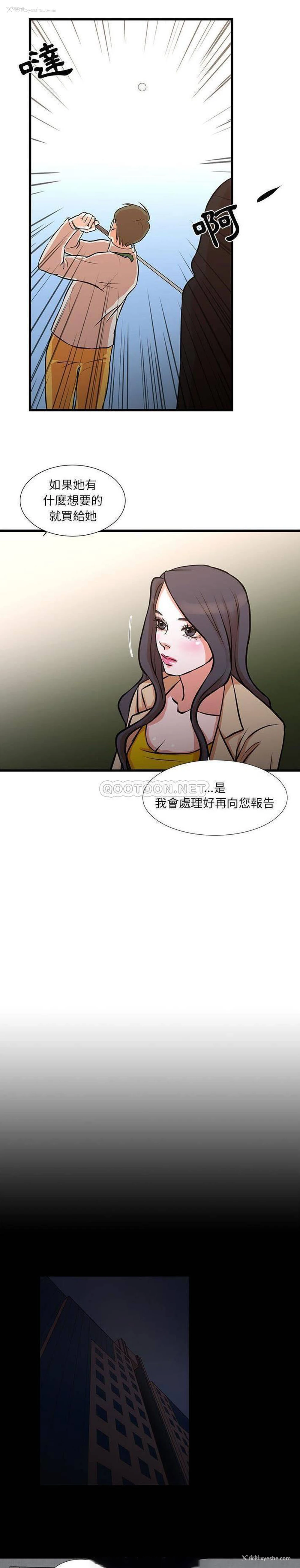2P - 昂贵的交易