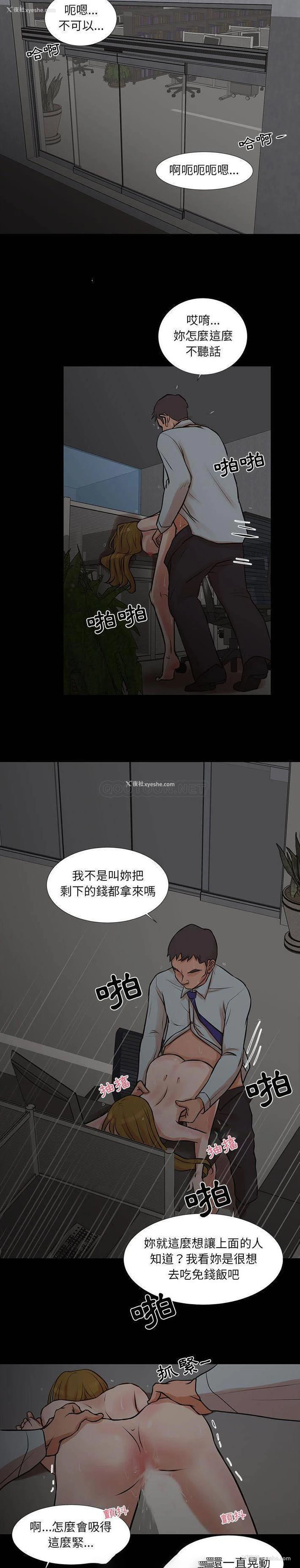 3P - 昂贵的交易