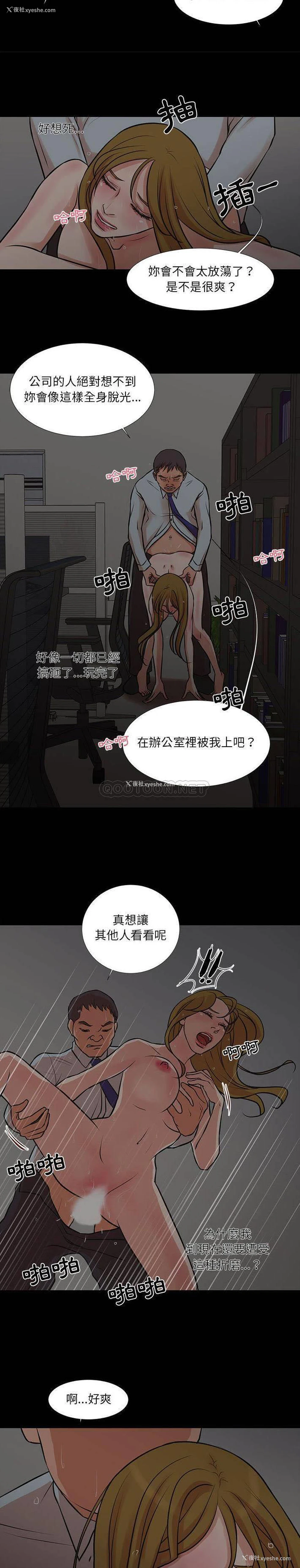 4P - 昂贵的交易