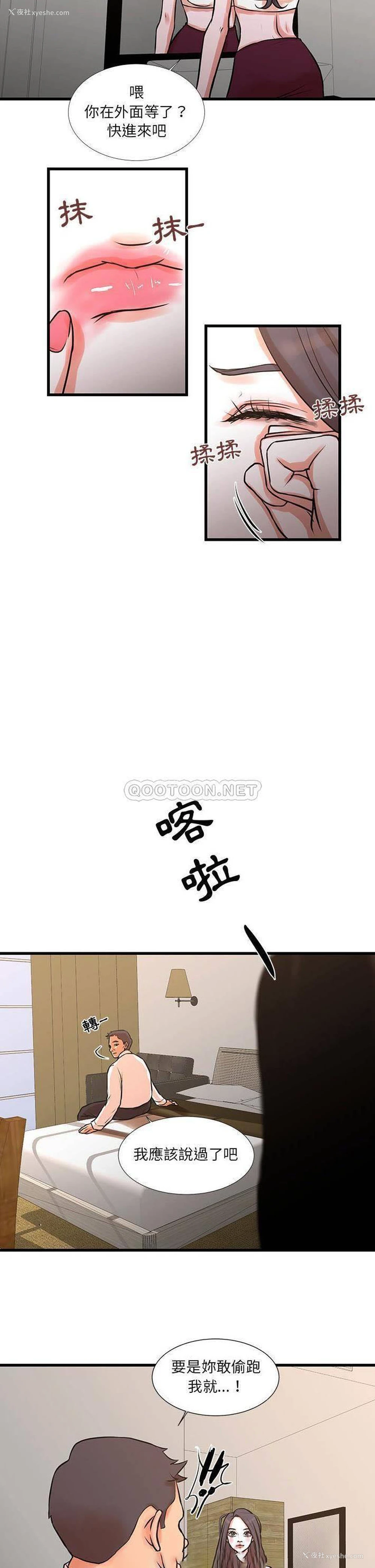 10P - 昂贵的交易