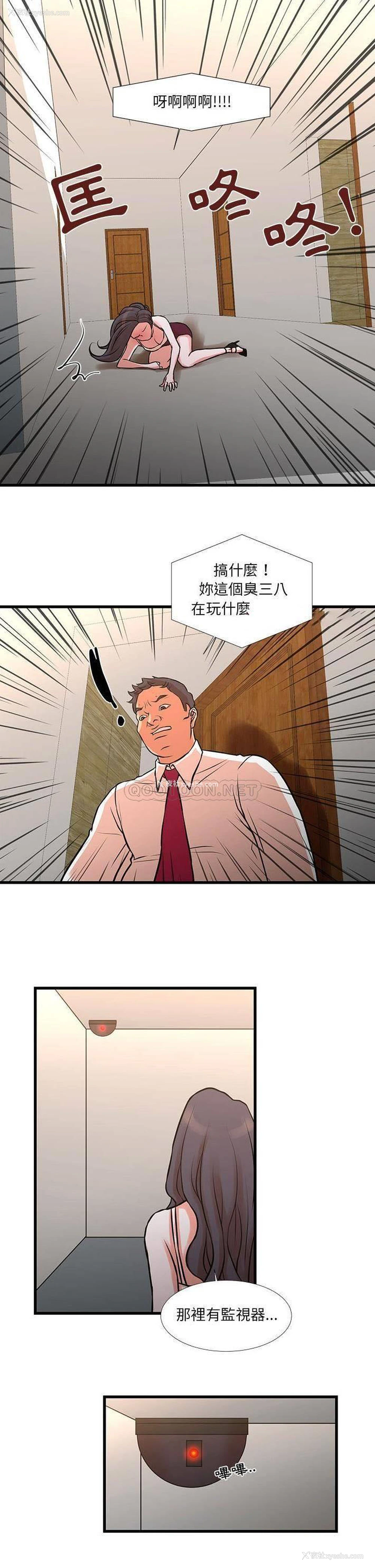 12P - 昂贵的交易