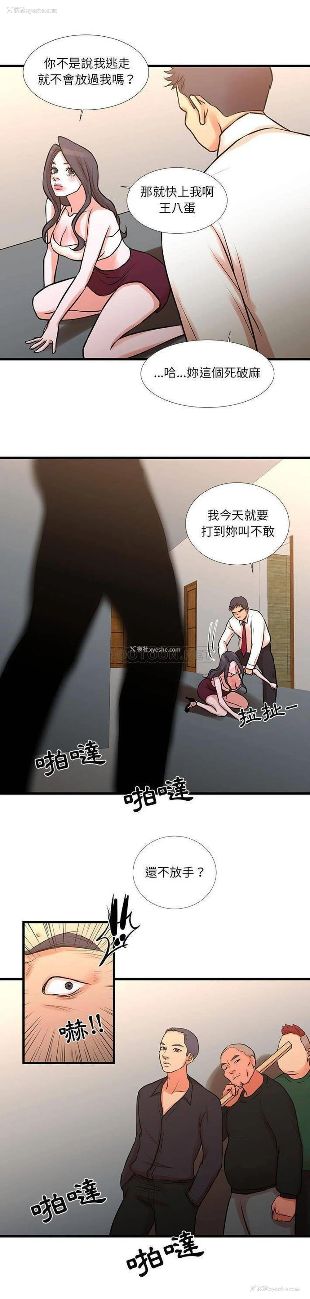 13P - 昂贵的交易