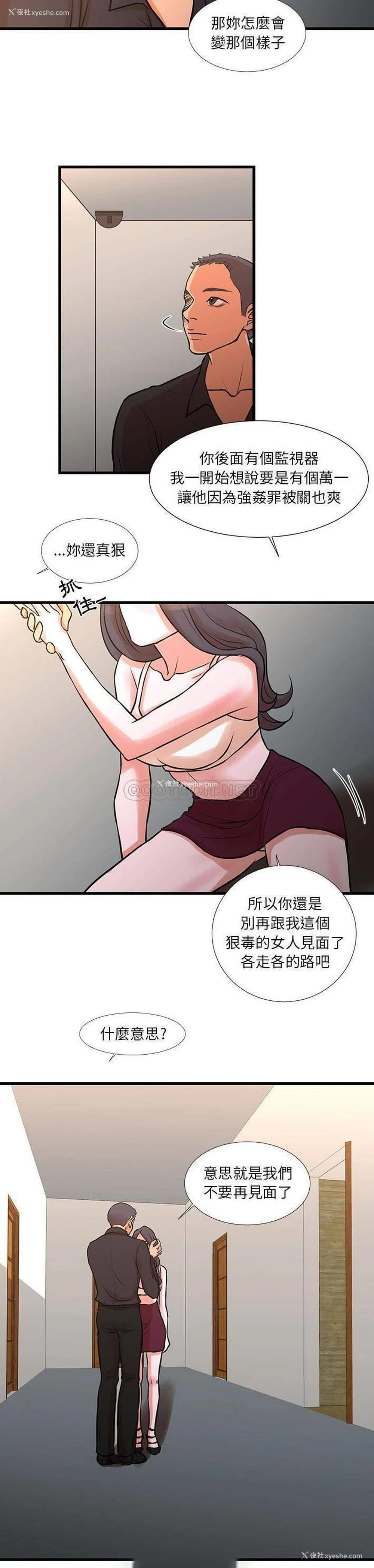 15P - 昂贵的交易