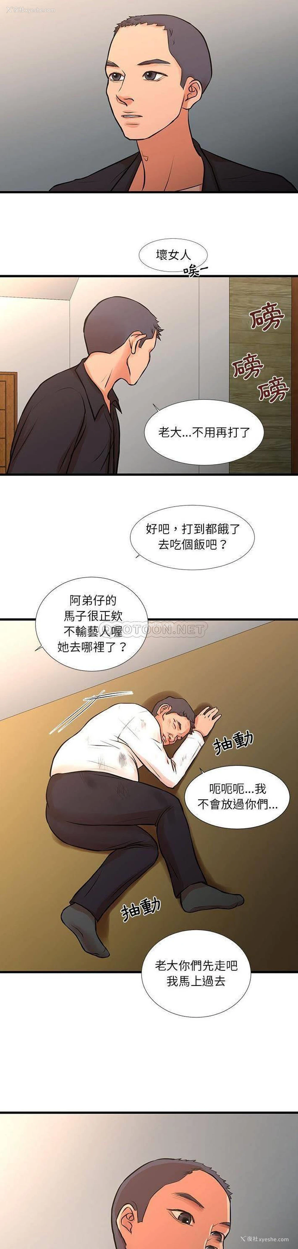 17P - 昂贵的交易