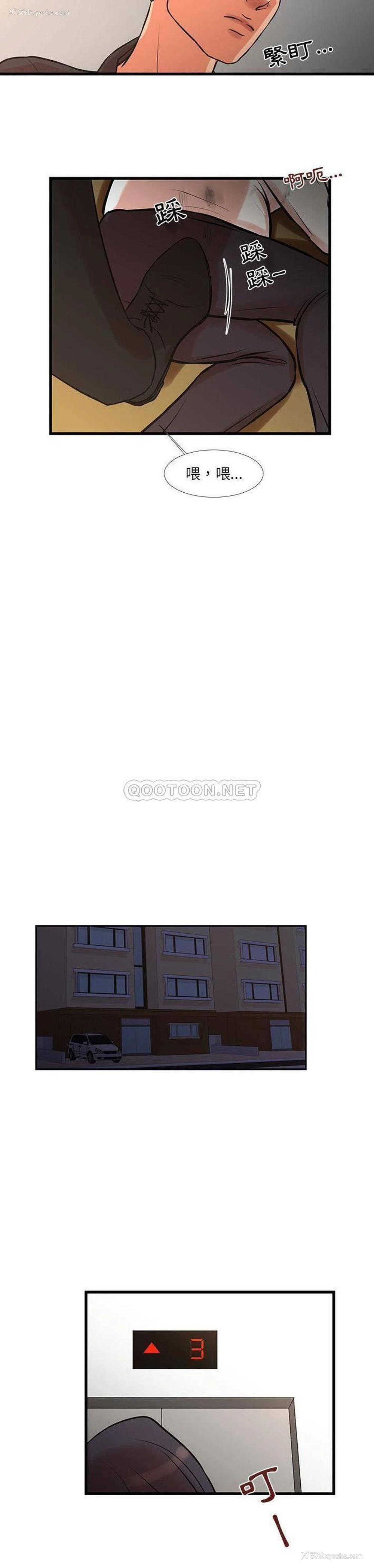 18P - 昂贵的交易