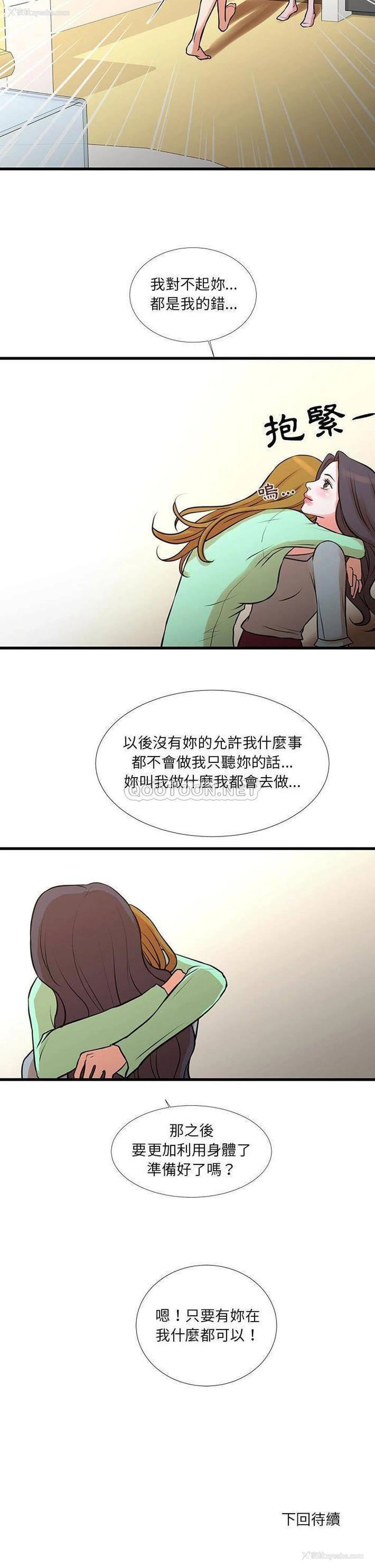 21P - 昂贵的交易