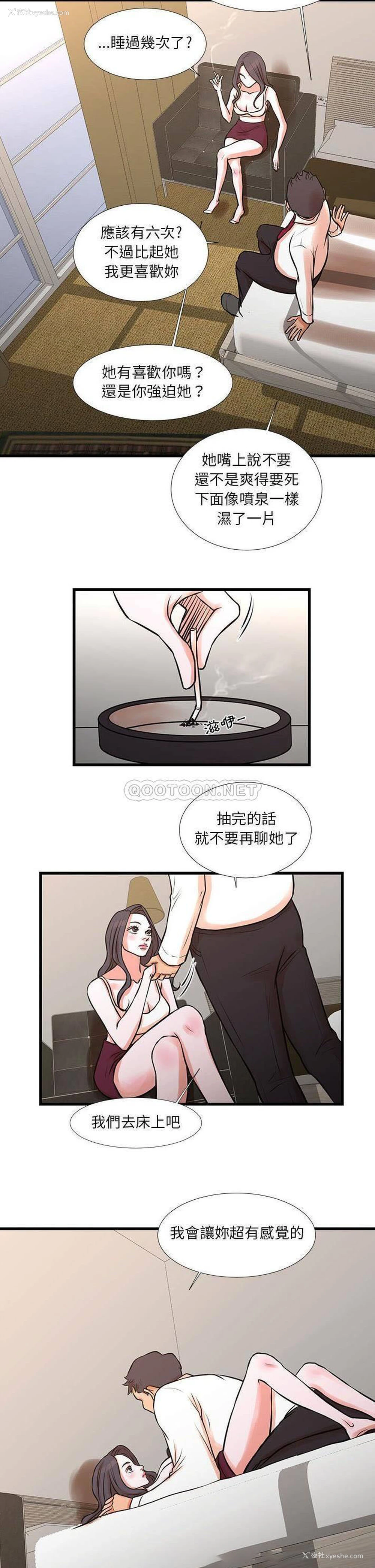 6P - 昂贵的交易