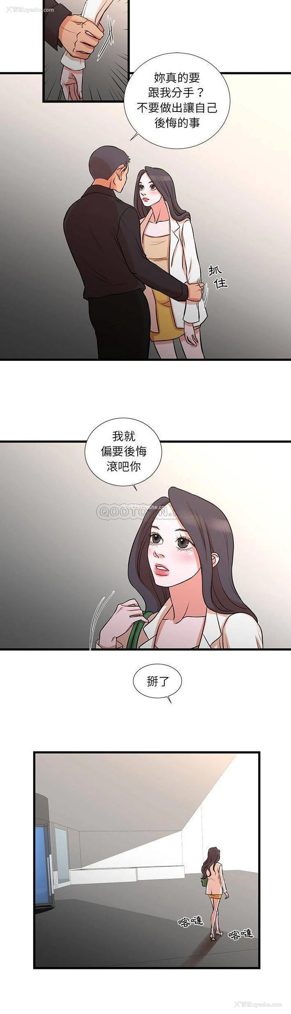10P - 昂贵的交易