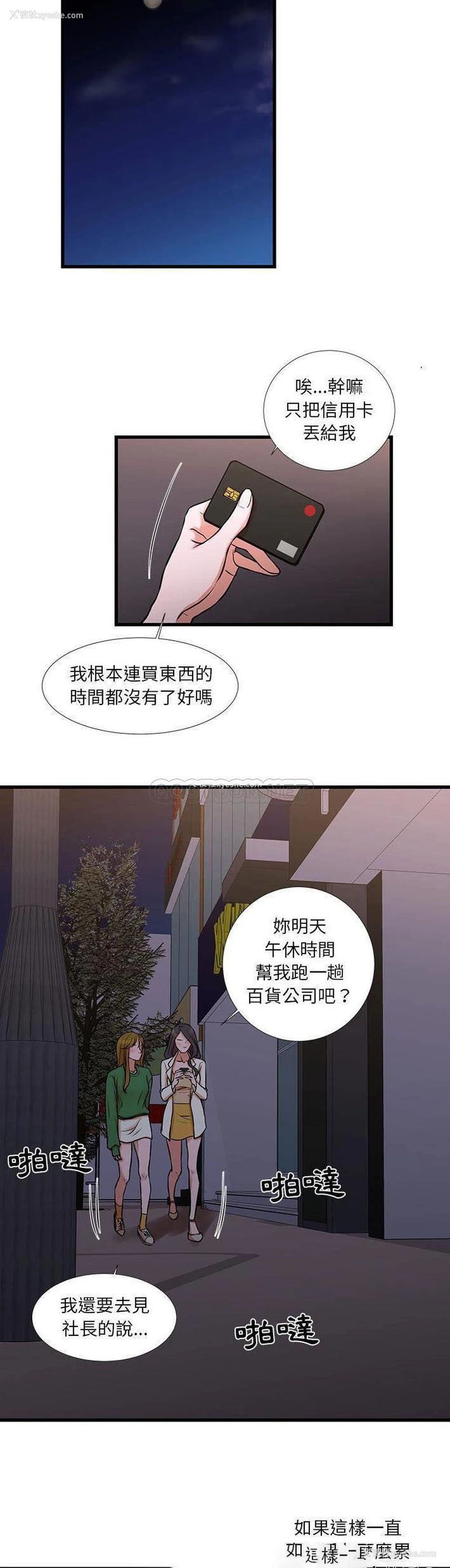 15P - 昂贵的交易