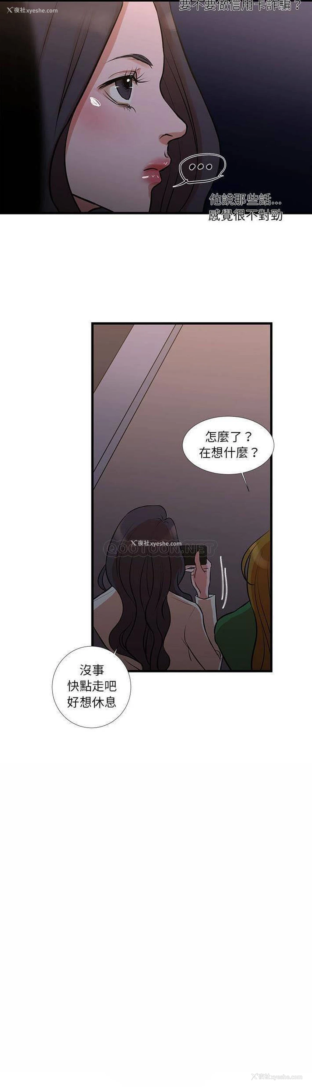 16P - 昂贵的交易