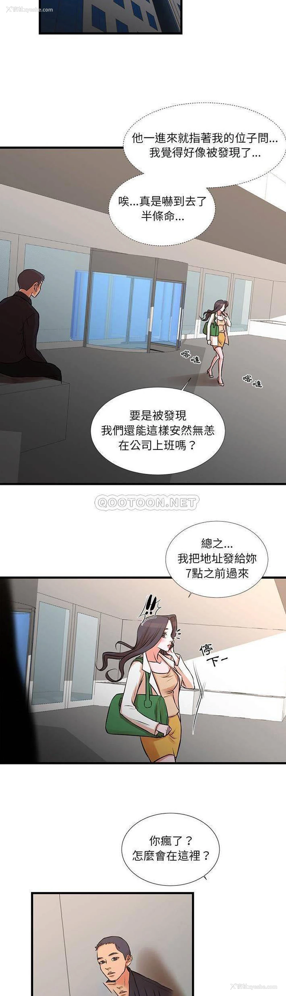 8P - 昂贵的交易