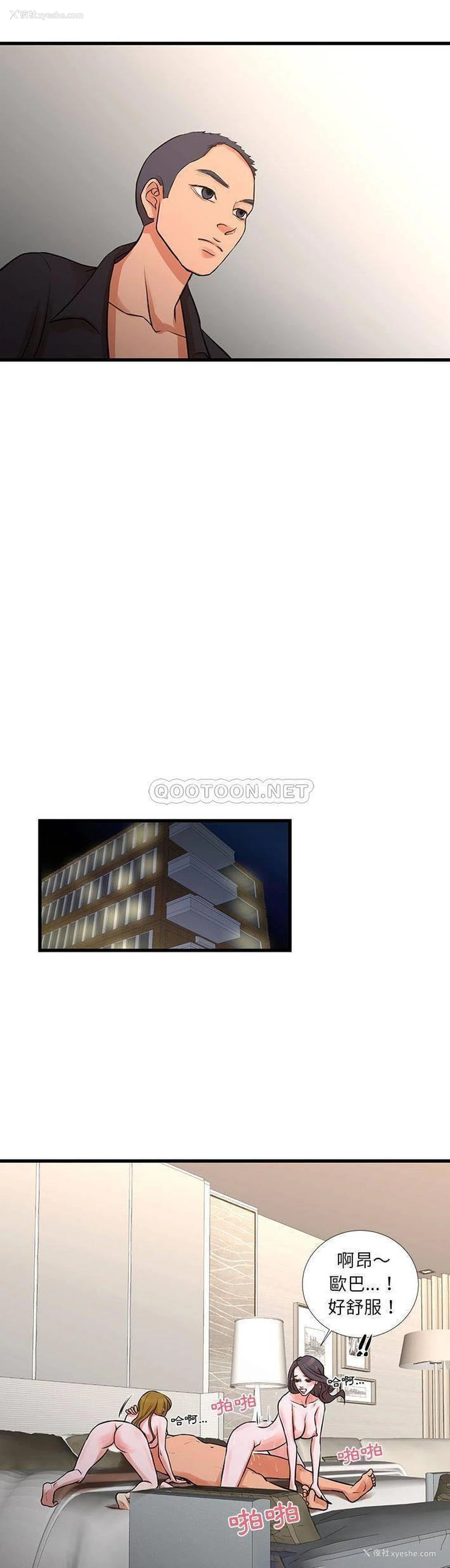 11P - 昂贵的交易