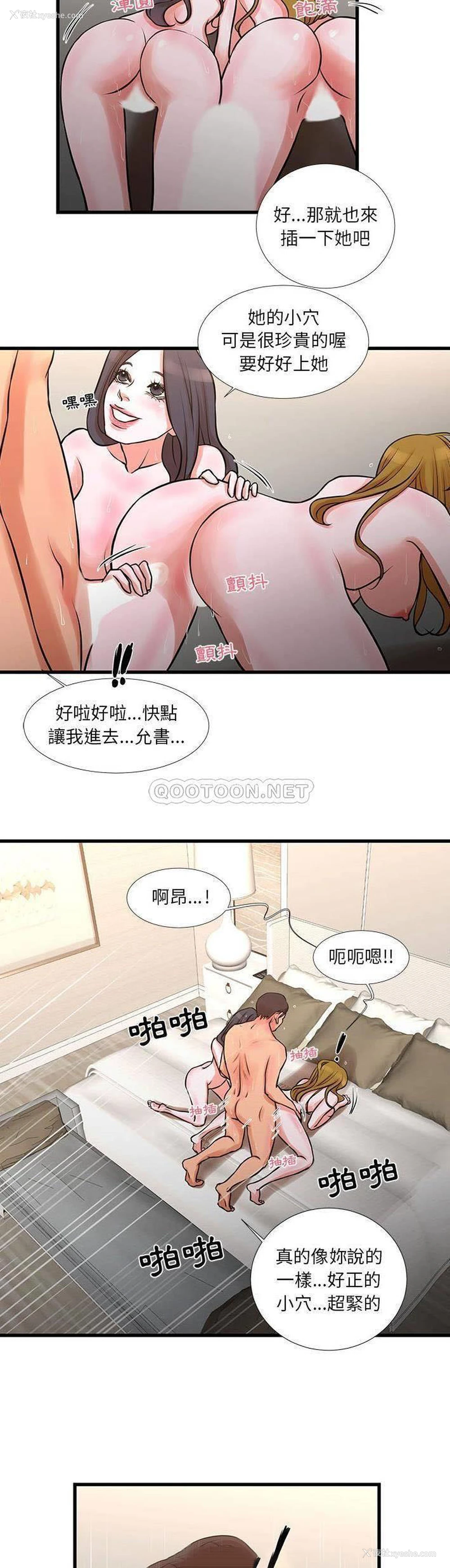 13P - 昂贵的交易