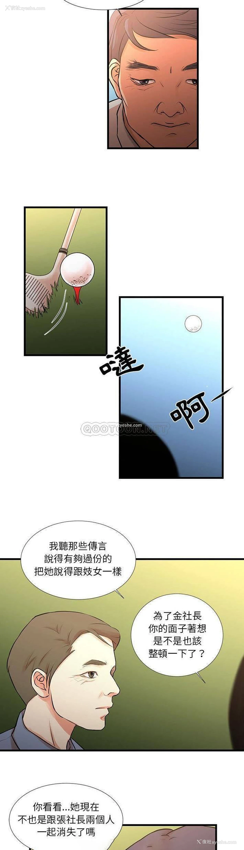 19P - 昂贵的交易