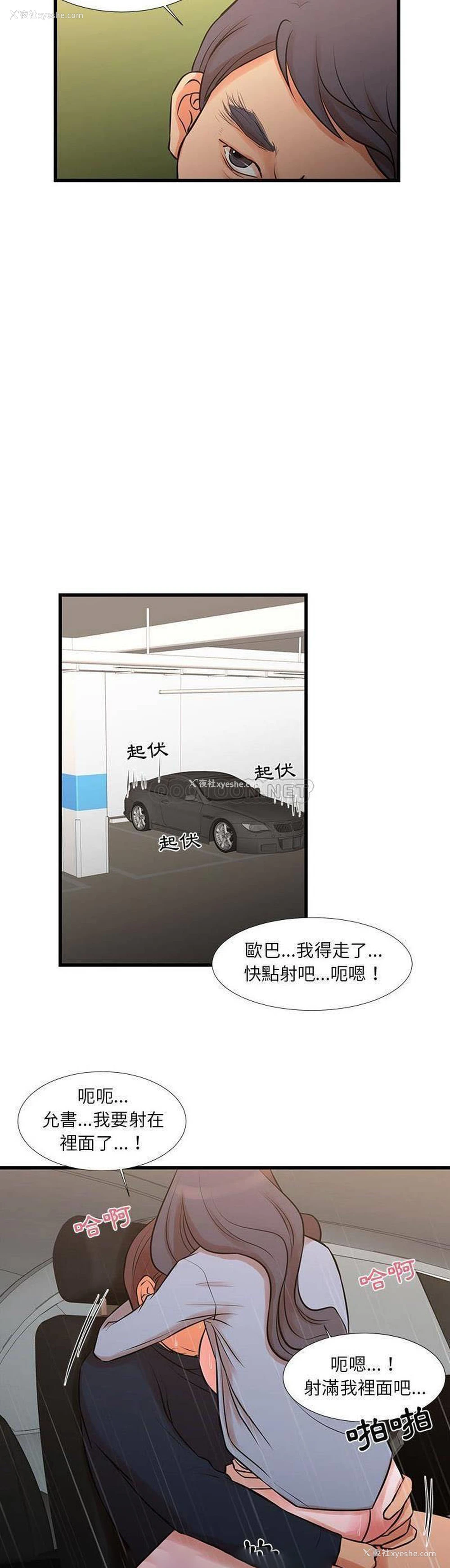 20P - 昂贵的交易