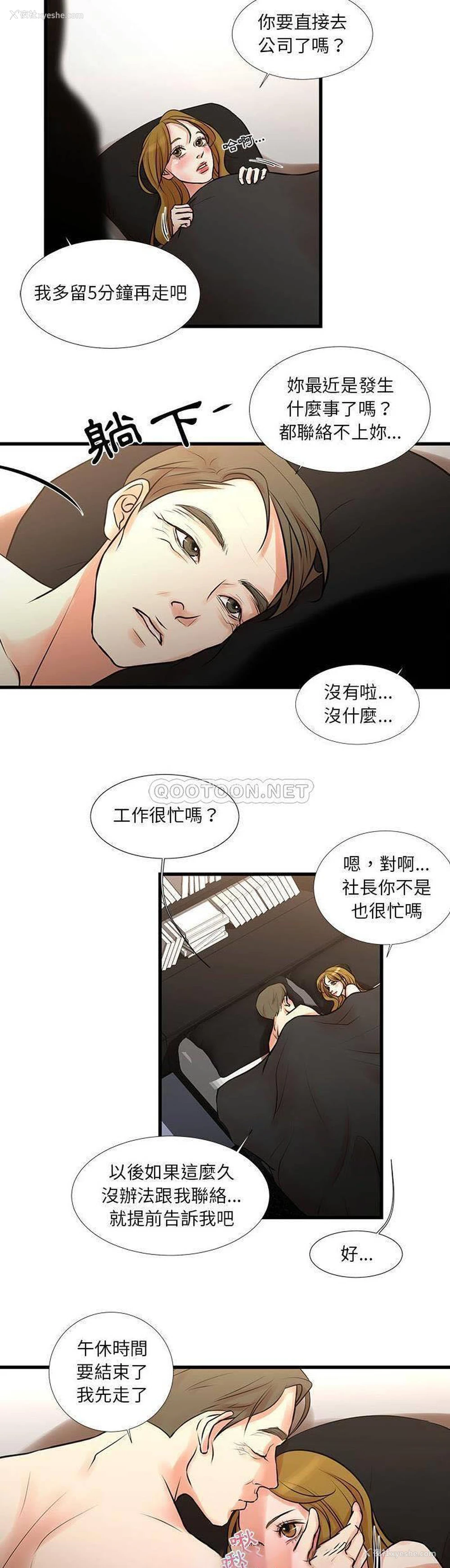 2P - 昂贵的交易