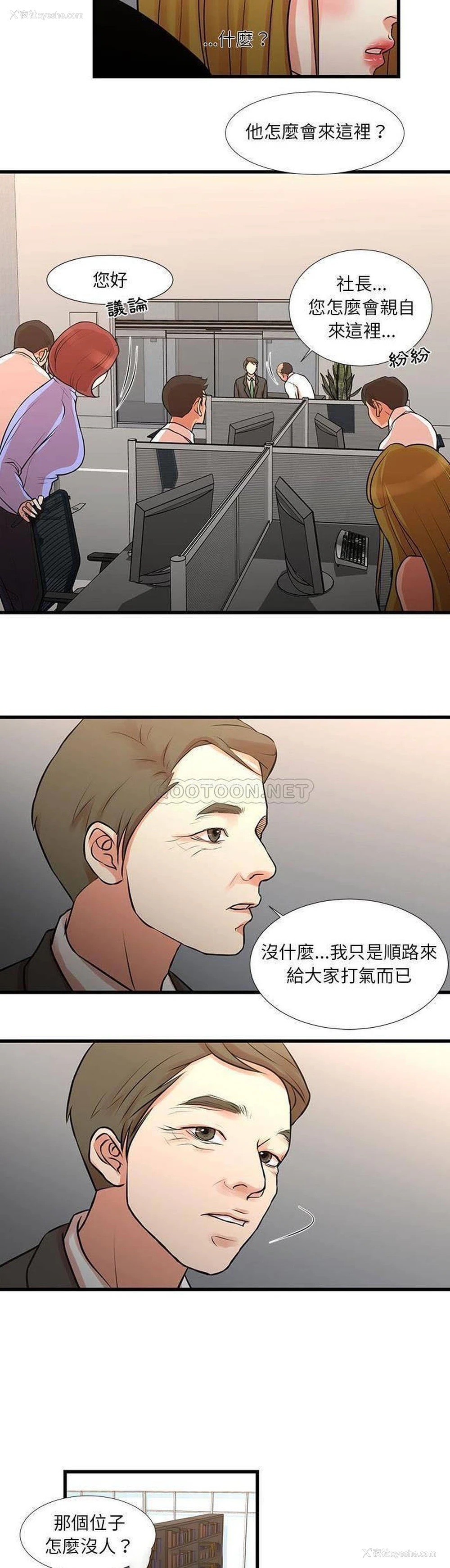 5P - 昂贵的交易