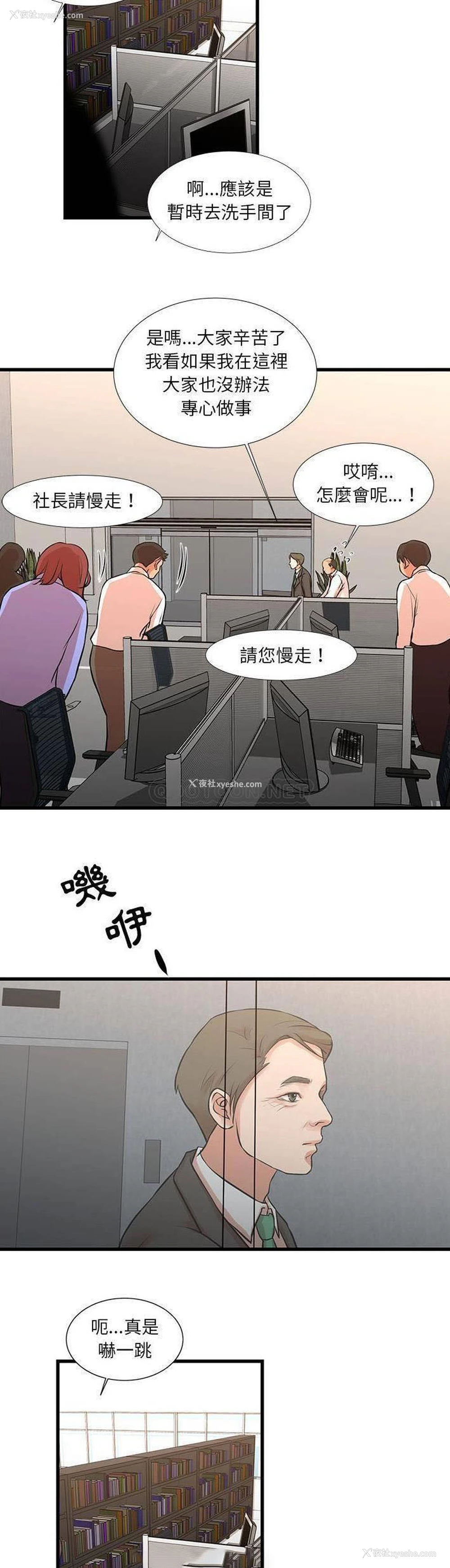 6P - 昂贵的交易