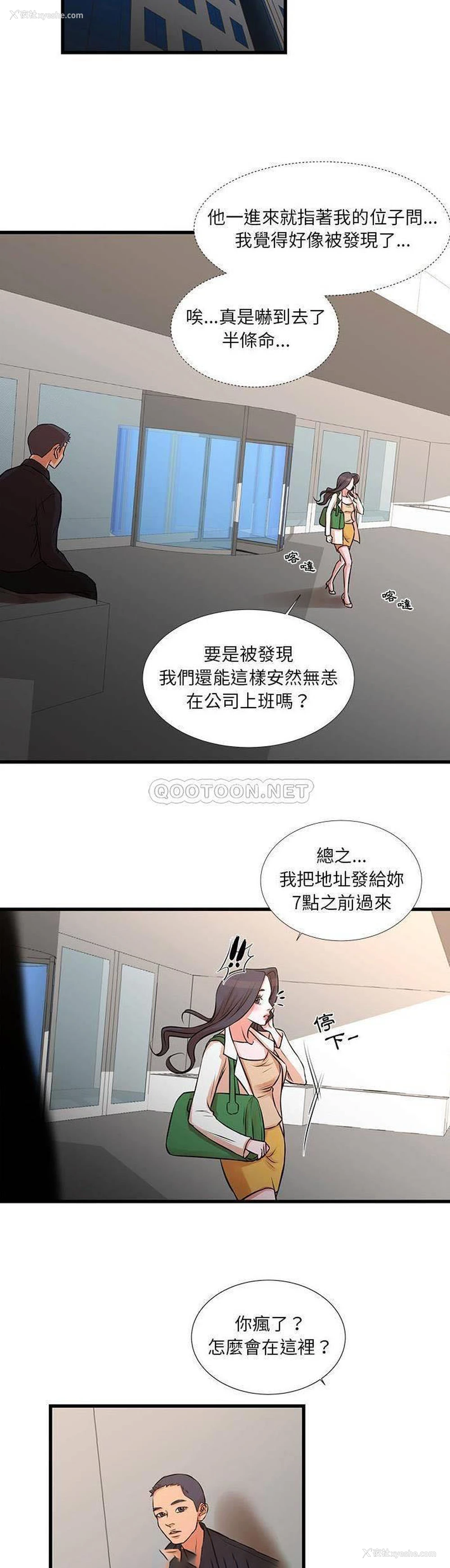 8P - 昂贵的交易
