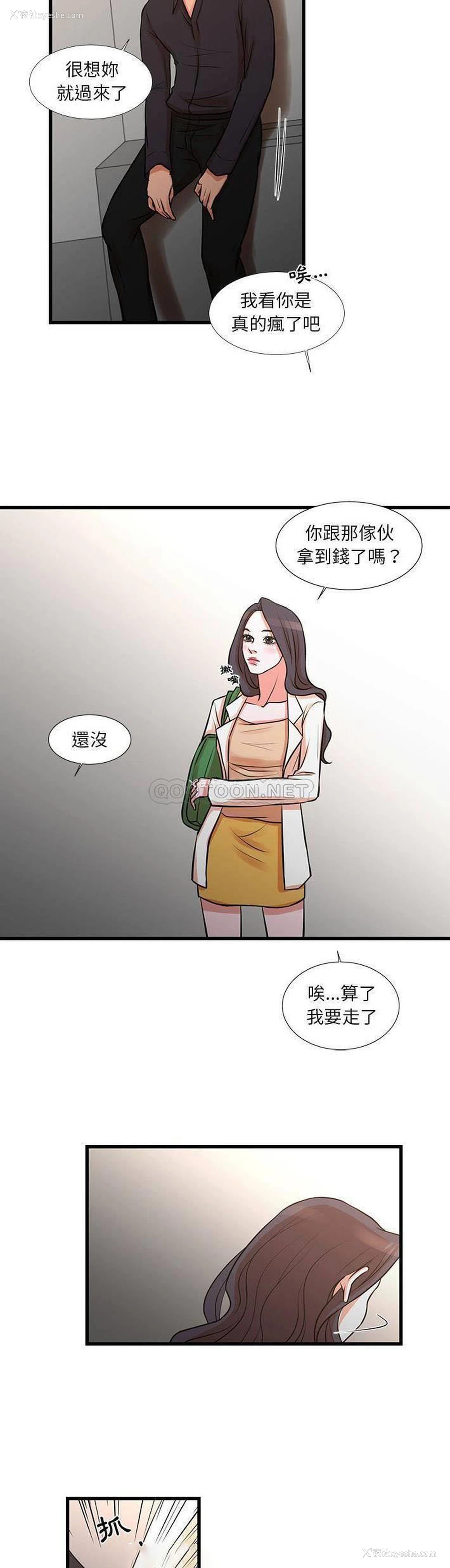 9P - 昂贵的交易